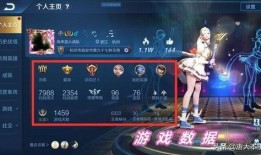 王者角色爆料最新版本,神秘角色爆料，战局风云再起！