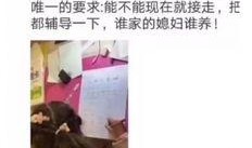 天涯爆料陪读母亲视频,天涯爆料视频揭露陪读背后的辛酸与无奈